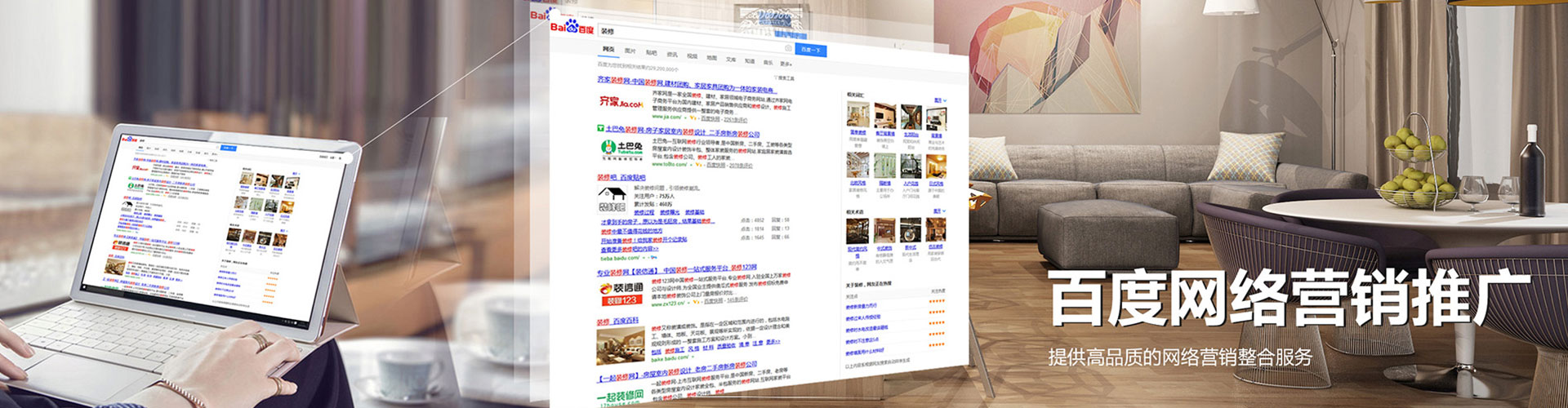 揭阳sem投放